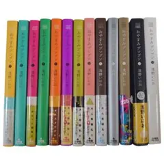 Item thumbnail for item c339a321-6975-4800-927a-977e35b79151