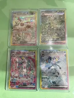 ポケモンカード イーブイ・グレイシア・リーフィア・ニンフィア 4枚セット