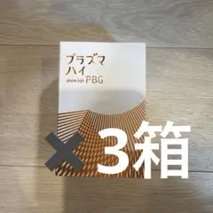 クラスターイオンビーム基礎と応用 - メルカリ