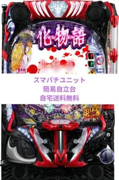 五代様専用！スマパチ 新世紀エヴァンゲリオン17 実機！ オプション