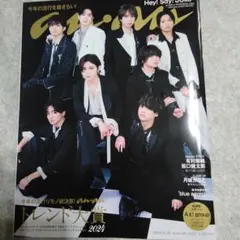 りぃぴょん様 リクエスト 2点 まとめ商品