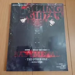 Item thumbnail for item bd861675-3b13-4012-895d-ce4c9182b004