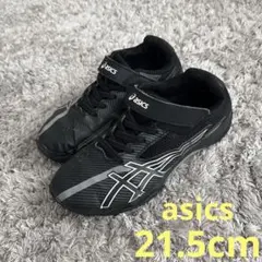 asics スポーツキッズ スニーカー 黒 21.5cm