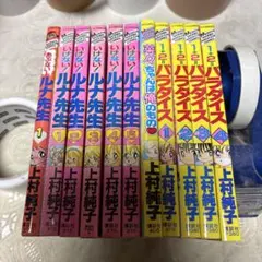 2026年最新】1 2=パラダイス 全4巻の人気アイテム - メルカリ