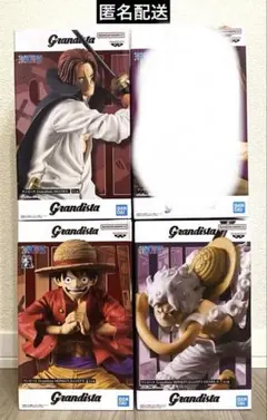 ワンピース グランディスタ ルフィ シャンクス　フィギュア　3種セット