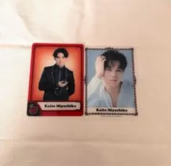 TravisJapan 宮近海斗 トレカ