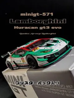 MINIGT 1/64 ランボルギーニ ウラカン GT3 EVO #87 - メルカリ