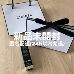 CHANEL リップバーム 912 ドリーミーホワイト　無色/透明 新品未開封