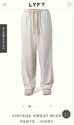 2026年最新】lyft パンツの人気アイテム - メルカリ