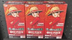 未開封】ワンピースカード 受け継がれる意志 神の島の冒険 4BOXセット