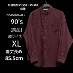 90s／Vintage／コーデュロイ／BDシャツ／ボルドー／着丈85.5cm