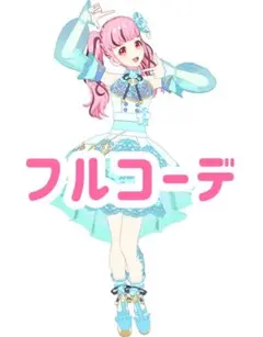 中古・未開封・未使用品】SS『シルエットミラージュ』体験版 非売品