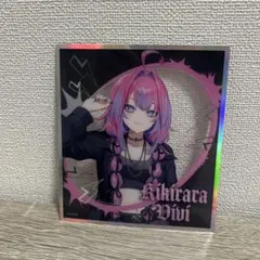 ホロライブ 綺々羅々ヴィヴィ FLOW GLOW 1周年記念 缶バッジ - メルカリ