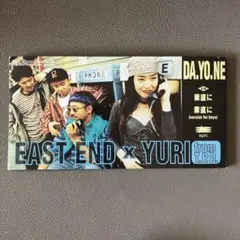 EAST END×YURI/DA.YO.NE