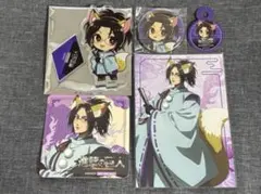 進撃の巨人　ハンジ・ゾエ　プリンセスカフェコラボ　あやかしカフェ