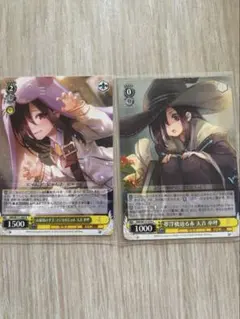 マルちゃん様 リクエスト 2点 まとめ商品