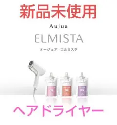 2026年最新】エルミスタ エアコンクの人気アイテム - メルカリ