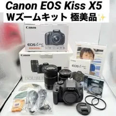 2026年最新】eos kiss m ダブルズームキットの人気アイテム - メルカリ
