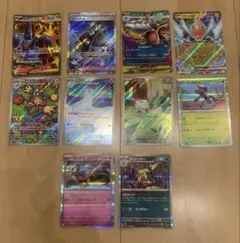 ポケモンカード インフェルノX　RR他まとめ売り １０枚セット