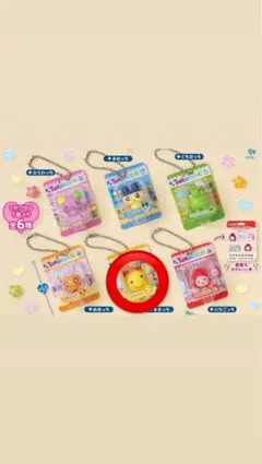 たまごっち ブリスターパッケージコレクション まるっち ガチャガチャ