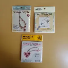 【本日終了】​【未開封】ビーズキット 3点まとめ売り スワロ有り