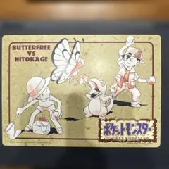 2026年最新】ジャンボシールダス ポケモンの人気アイテム - メルカリ