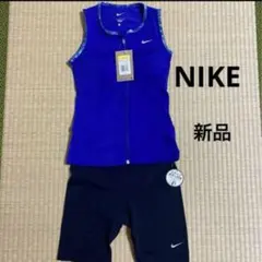 【10,800円】ナイキ　FA22 F/Zセパレーツ　水着　新品　タグ付　①