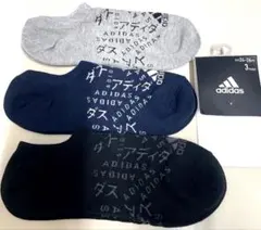 ★adidasソックス★ ３足セット　242526cm ロゴ柄靴下‼︎