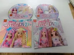 w9757 リカちゃん、ハッピーDVD