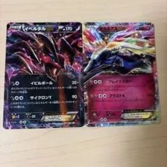 ポケモンカード イベルタルEX ゼルネアスEX セット