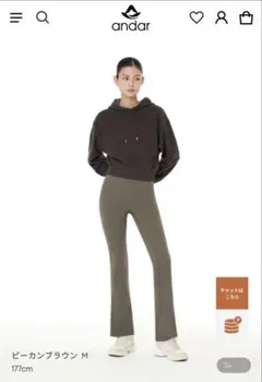 2026年最新】アンダール フレアレギンスの人気アイテム - メルカリ