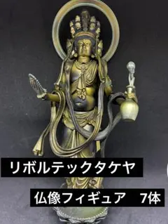 2026年最新】タケヤ 十一面観音の人気アイテム - メルカリ