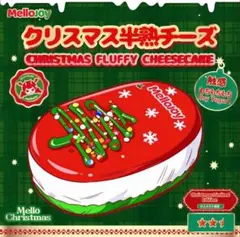 2026年最新】メロジョイスクイーズの人気アイテム - メルカリ