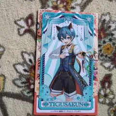 2025年最新】アンプタックカラーズ カードの人気アイテム - メルカリ