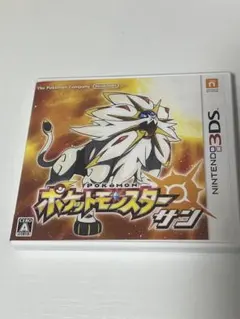 ポケットモンスター サン　データあり