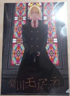 2025年最新】憂国のモリアーティクリアファイルの人気アイテム - メルカリ