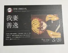 2025年最新】マチアソビ グルメハントの人気アイテム - メルカリ