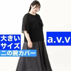 Lサイズ 新品 SUKALA バイカラープルオーバー LAVA新作ヨガピラティス