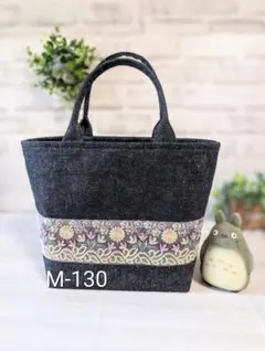 【130】岡山デニムとインド刺繍リボンのハンドメイド２WAYトートバッグ(M)