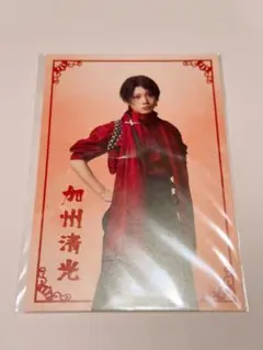 ミュージカル刀剣乱舞 刀ミュ DMMスクラッチ 加州清光 佐藤流司 ポストカード