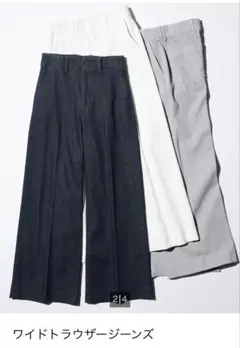 UNIQLO ワイドトラウザー 69 NAVY WOMEN 3XL