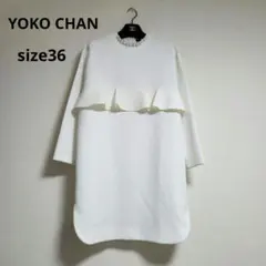 2026年最新】yoko chan パールワンピの人気アイテム - メルカリ