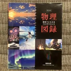 Item thumbnail for item ea77303d-05e7-4b92-acaf-26a9ee3749d2