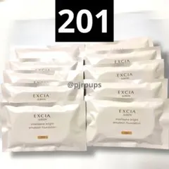 アルビオン エクシア アンテリサンスブライトエマルジョン201 0.5g✕10
