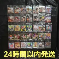 最新弾 ワンピース 大海賊 シールウエハース 13弾 全35種フルコンプリート