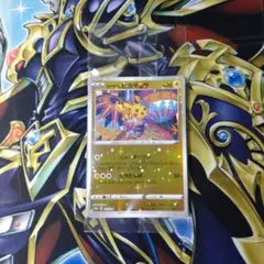 【未開封】カナザワのピカチュウ　ポケモンカード　ポケカ　プロモ