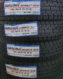 スタッドレスタイヤICENAVI7 185/60R/15 84Q2本のみ - メルカリ