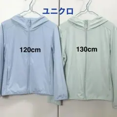 ユニクロ フード付きパーカー 120cm 130cm エアリズム 2枚セット