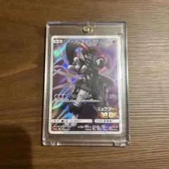 アーマードミュウツー ポケモンカード　ミュウツーの逆襲