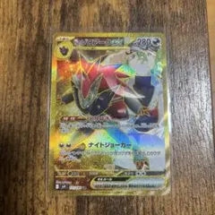 2026年最新】ゾロアークUR エラーの人気アイテム - メルカリ